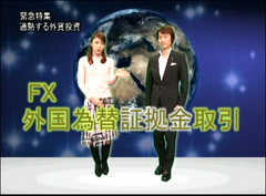 fxhima003.jpg