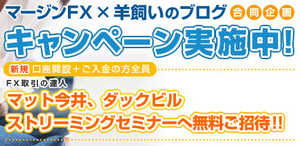 FXH