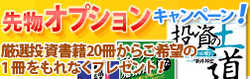 himabookfx2.jpg