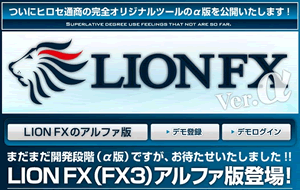 hirosefx.gif