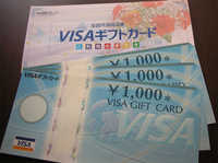 visafxcmjapan.jpg